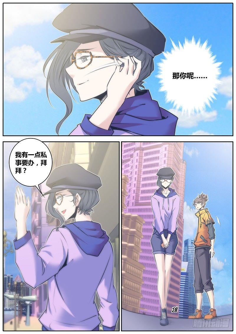 秦侠韩漫全集-65.不会放弃的幸福无删减无遮挡章节图片 