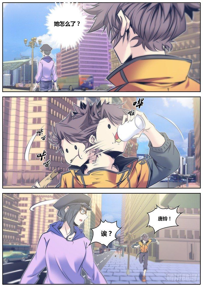 秦侠韩漫全集-65.不会放弃的幸福无删减无遮挡章节图片 