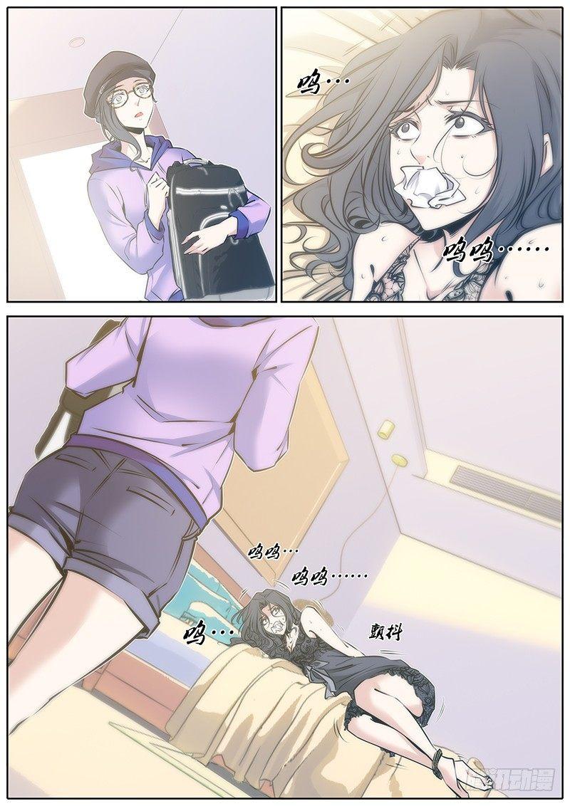 秦侠韩漫全集-67.想起来了无删减无遮挡章节图片 