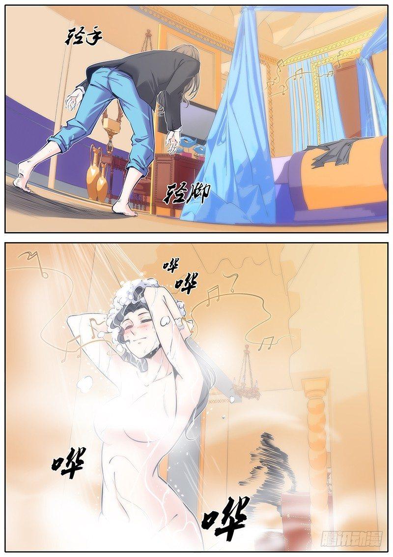 秦侠韩漫全集-68.执念无删减无遮挡章节图片 