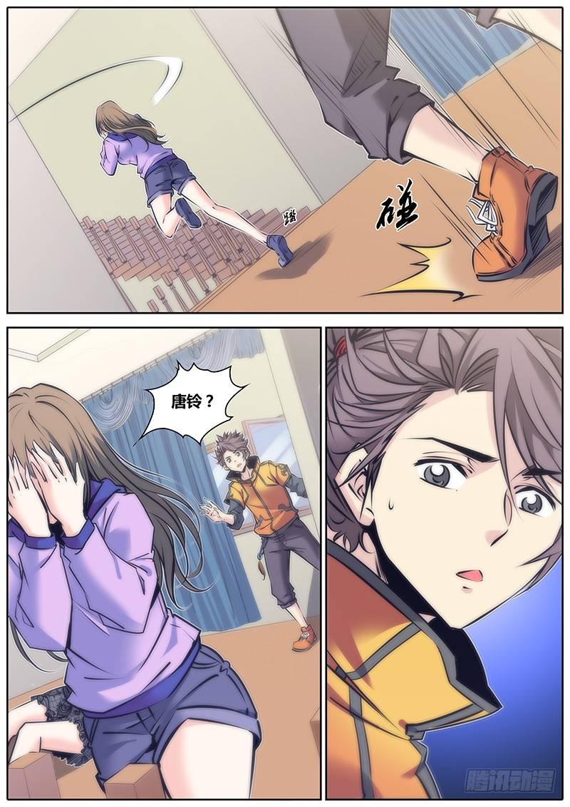 秦侠韩漫全集-75.陆医生无删减无遮挡章节图片 