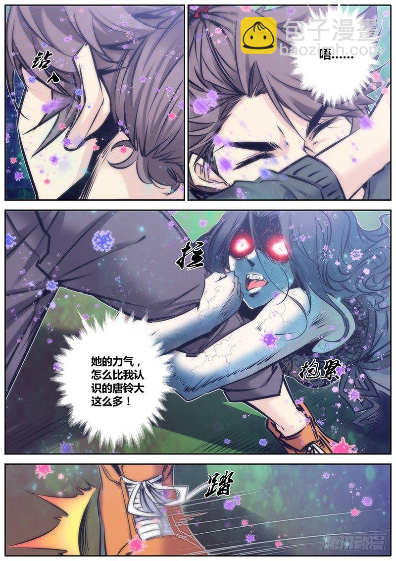 秦侠韩漫全集-77.行尸走肉无删减无遮挡章节图片 