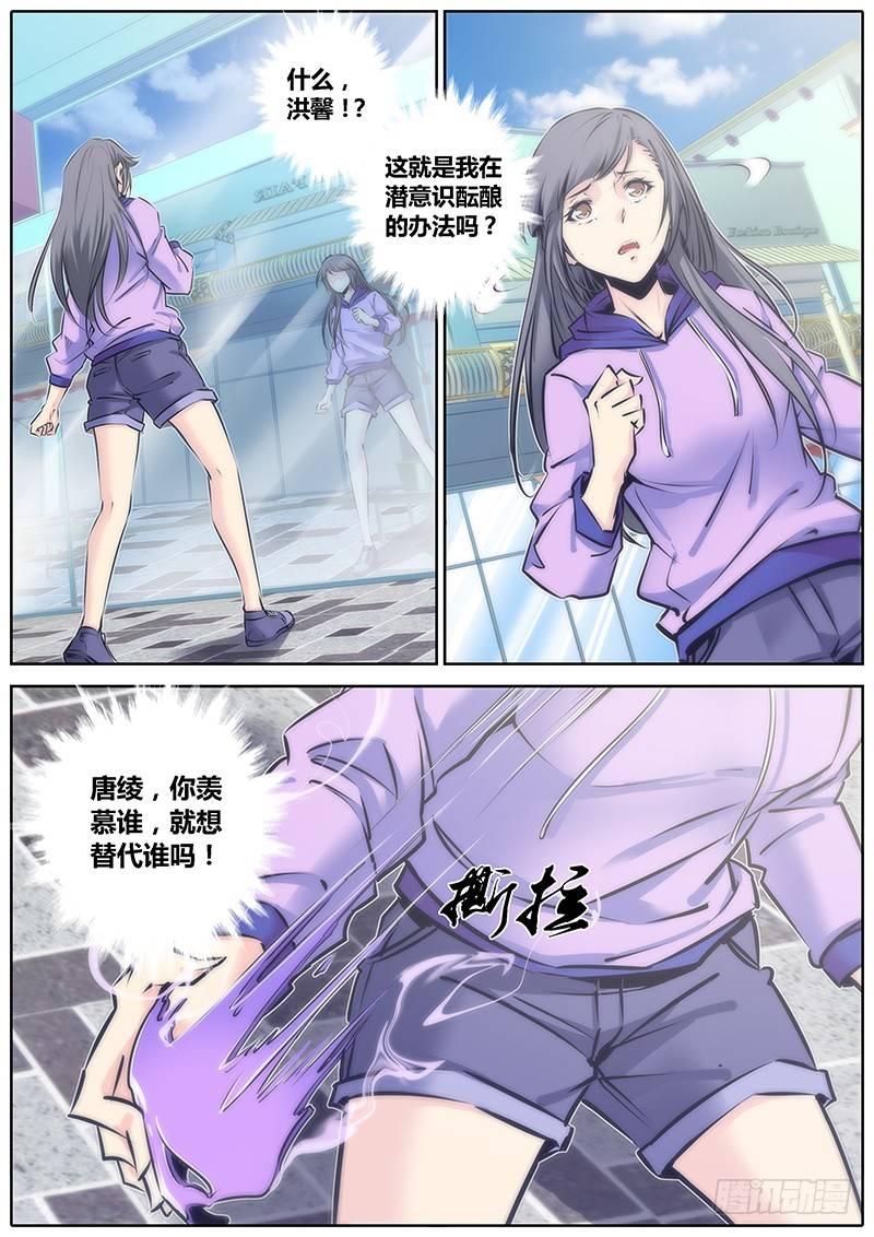 秦侠韩漫全集-79.怎么办无删减无遮挡章节图片 