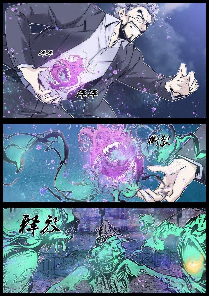 秦侠韩漫全集-83.溃散无删减无遮挡章节图片 