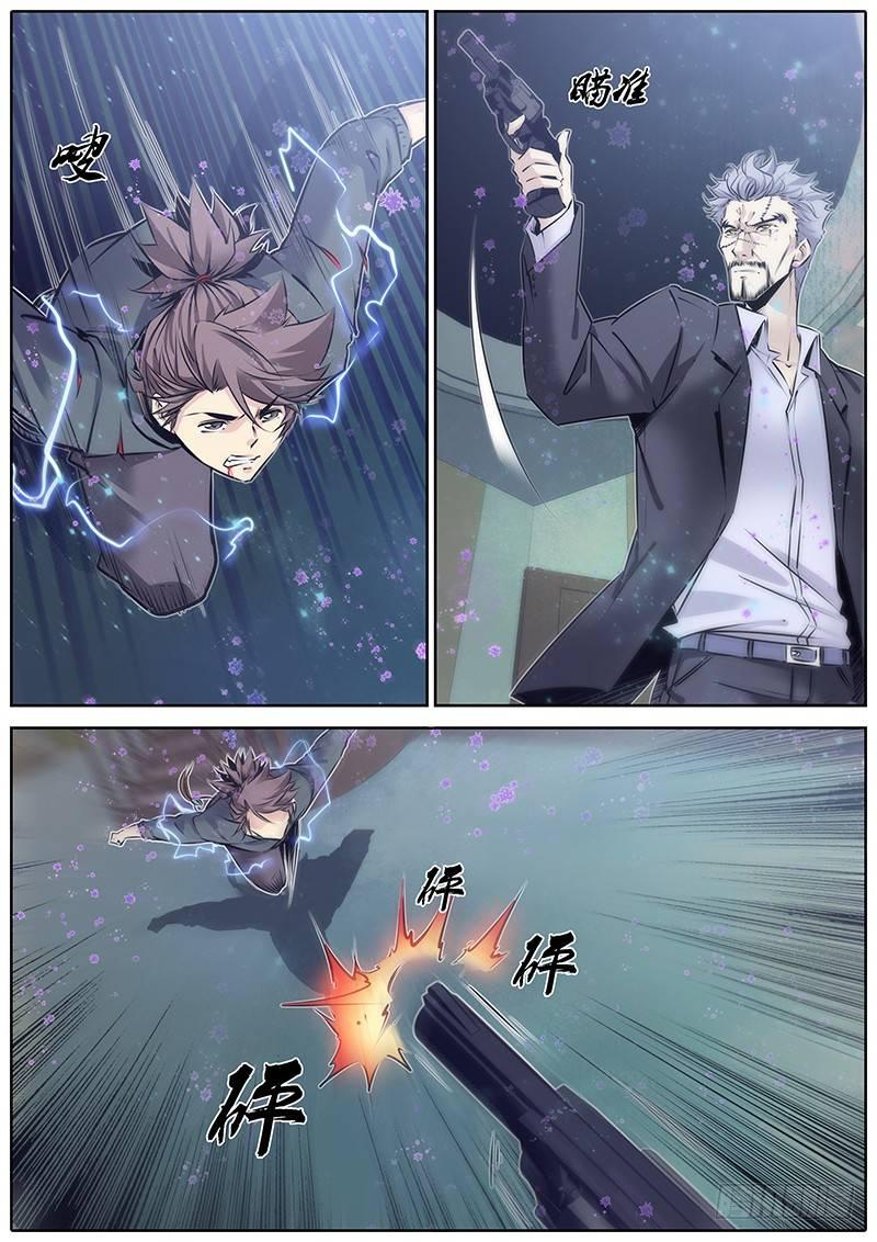 秦侠韩漫全集-84.说好的无删减无遮挡章节图片 