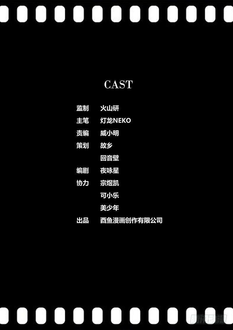 秦侠韩漫全集-86.怪怪的无删减无遮挡章节图片 