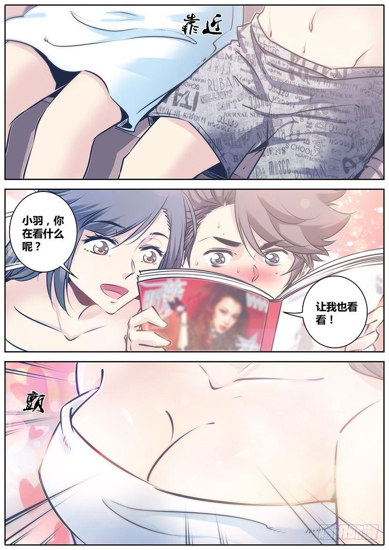 秦侠韩漫全集-87.诱惑无删减无遮挡章节图片 
