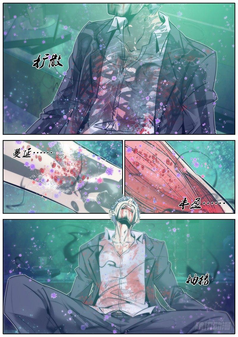 秦侠韩漫全集-90.酒吧无删减无遮挡章节图片 