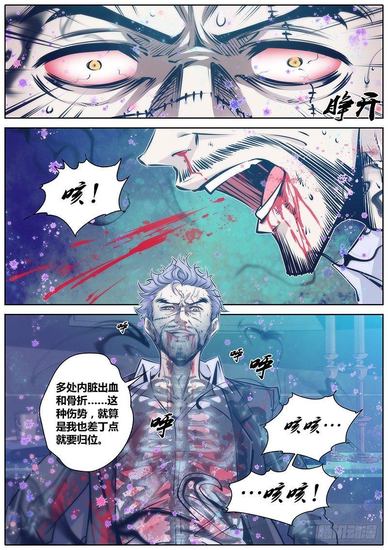 秦侠韩漫全集-90.酒吧无删减无遮挡章节图片 