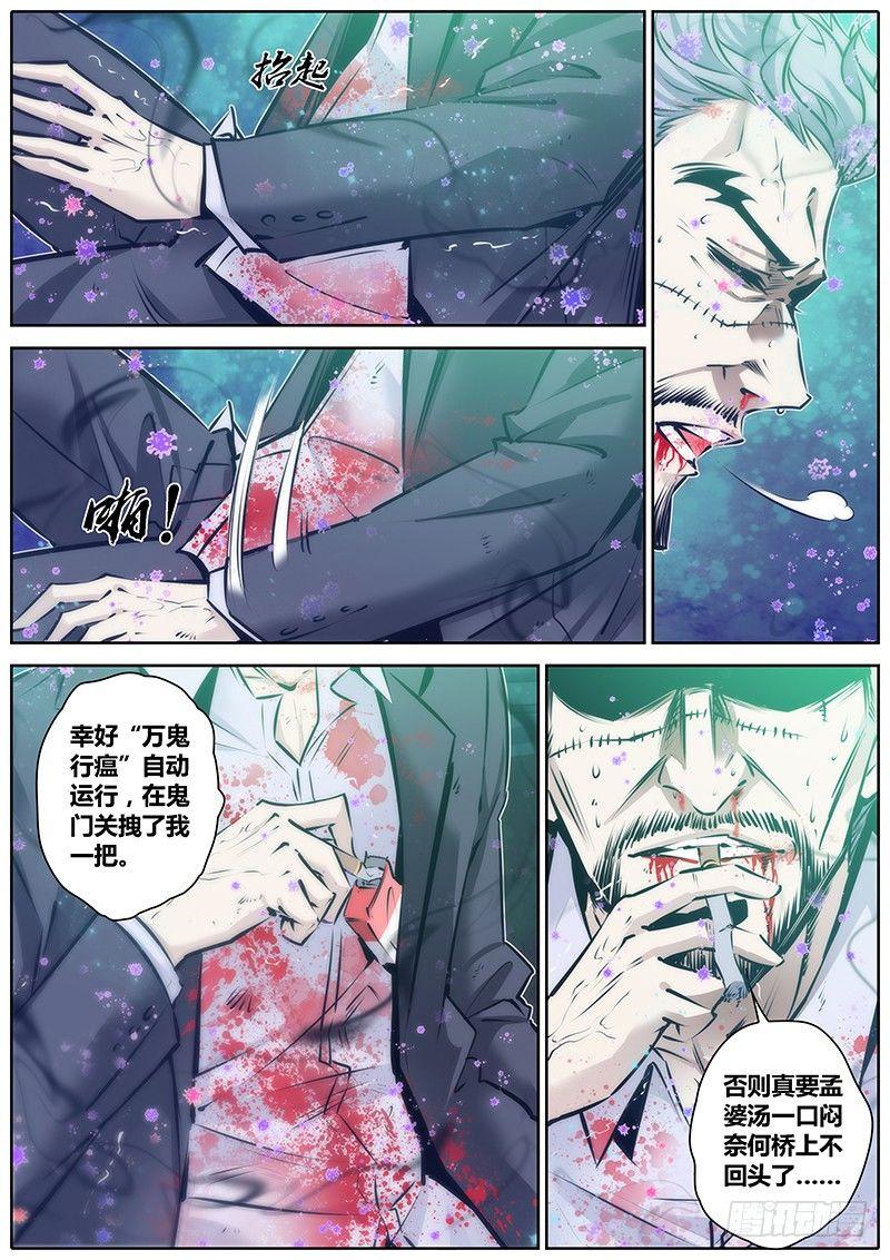 秦侠韩漫全集-90.酒吧无删减无遮挡章节图片 
