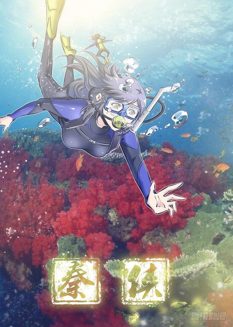 秦侠韩漫全集-91.告别无删减无遮挡章节图片 
