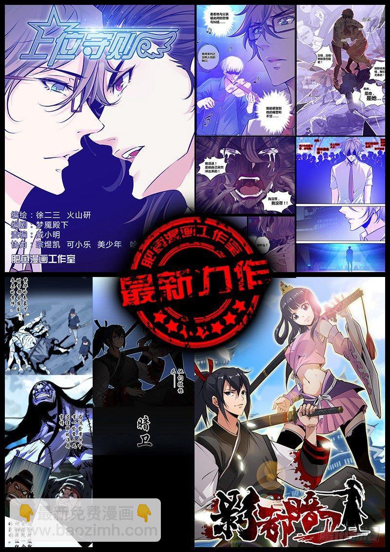 秦侠韩漫全集-93.阻挡无删减无遮挡章节图片 