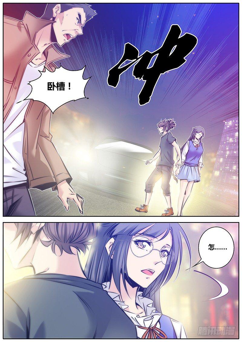 秦侠韩漫全集-93.阻挡无删减无遮挡章节图片 