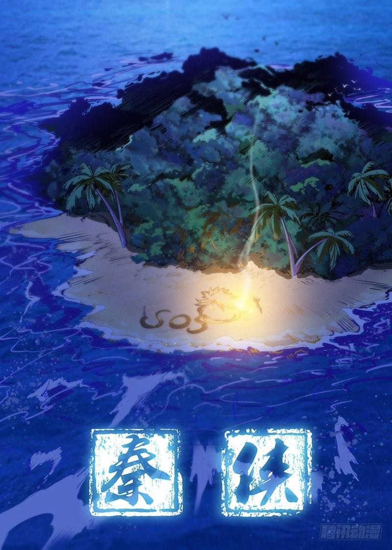 秦侠韩漫全集-97.住院无删减无遮挡章节图片 