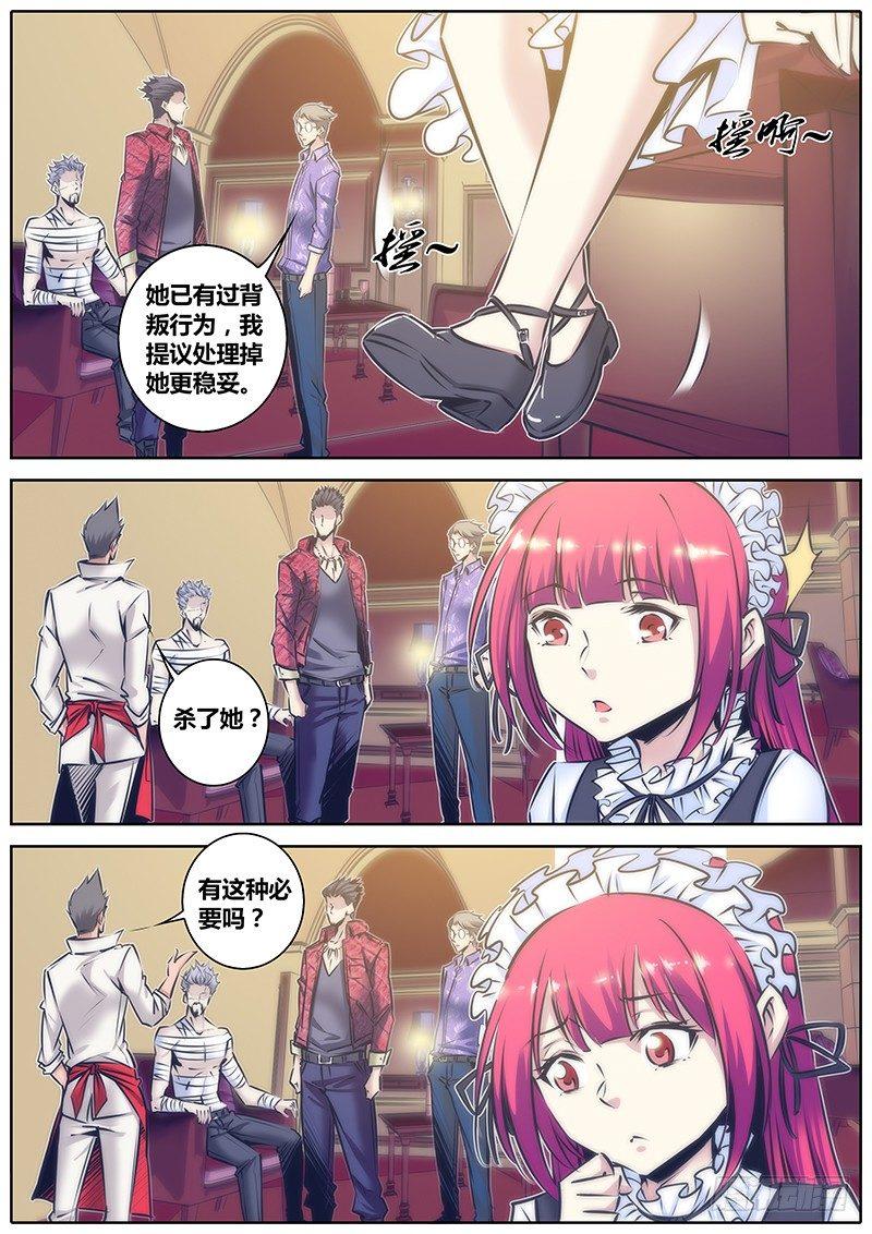 秦侠韩漫全集-100.店长无删减无遮挡章节图片 