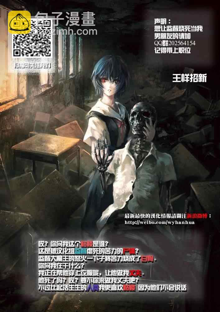 七人传奇韩漫全集-第75话无删减无遮挡章节图片 