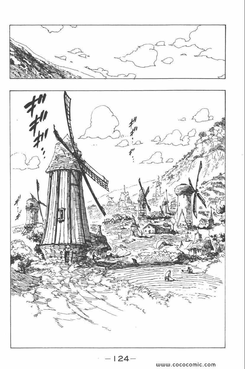 七人传奇韩漫全集-第7卷无删减无遮挡章节图片 