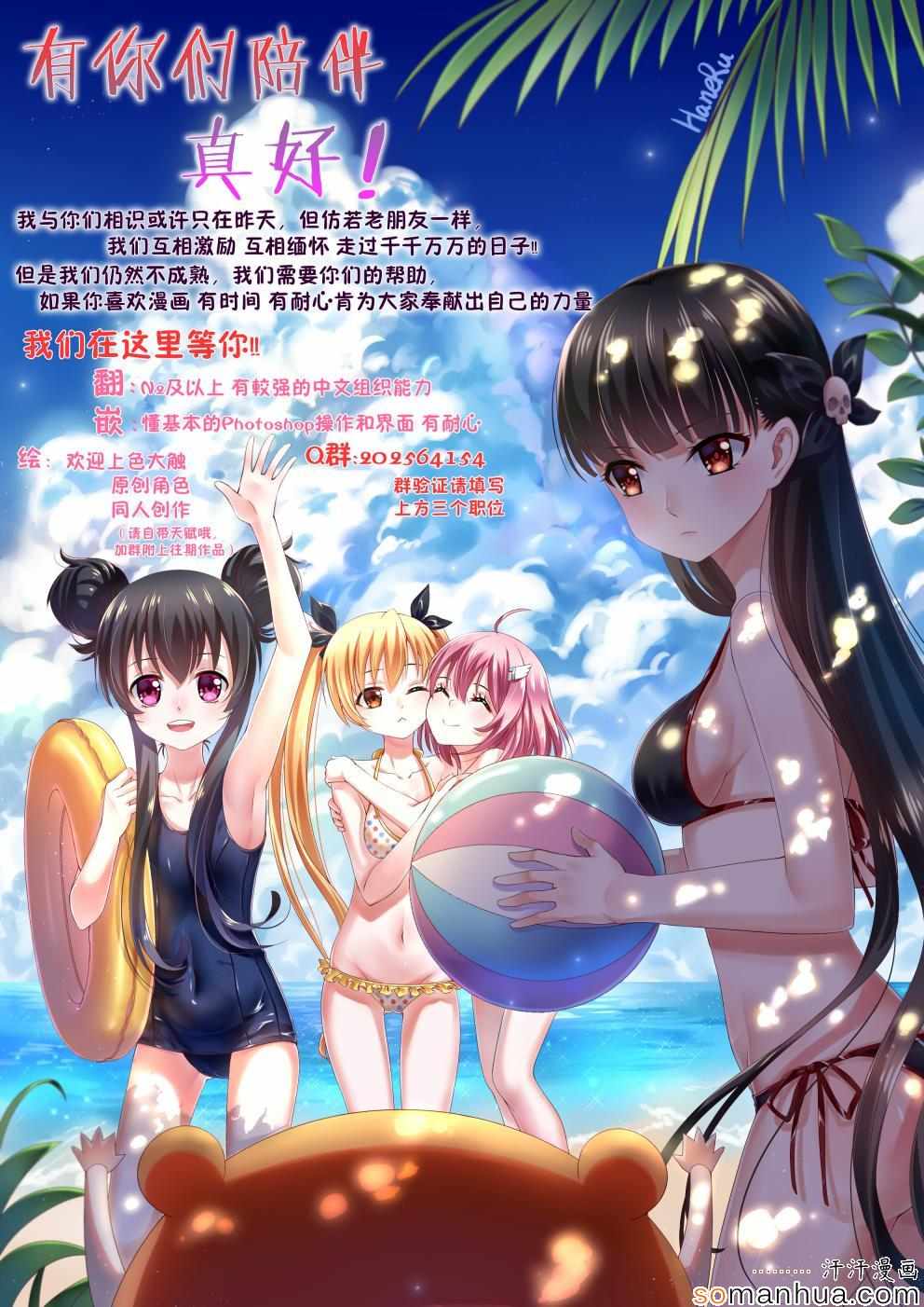 七人传奇韩漫全集-第159话无删减无遮挡章节图片 
