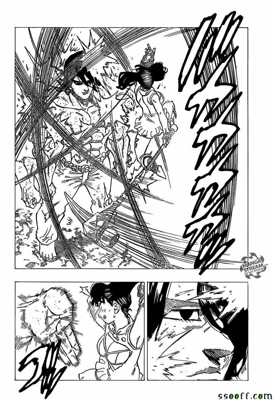 七人传奇韩漫全集-第199话无删减无遮挡章节图片 