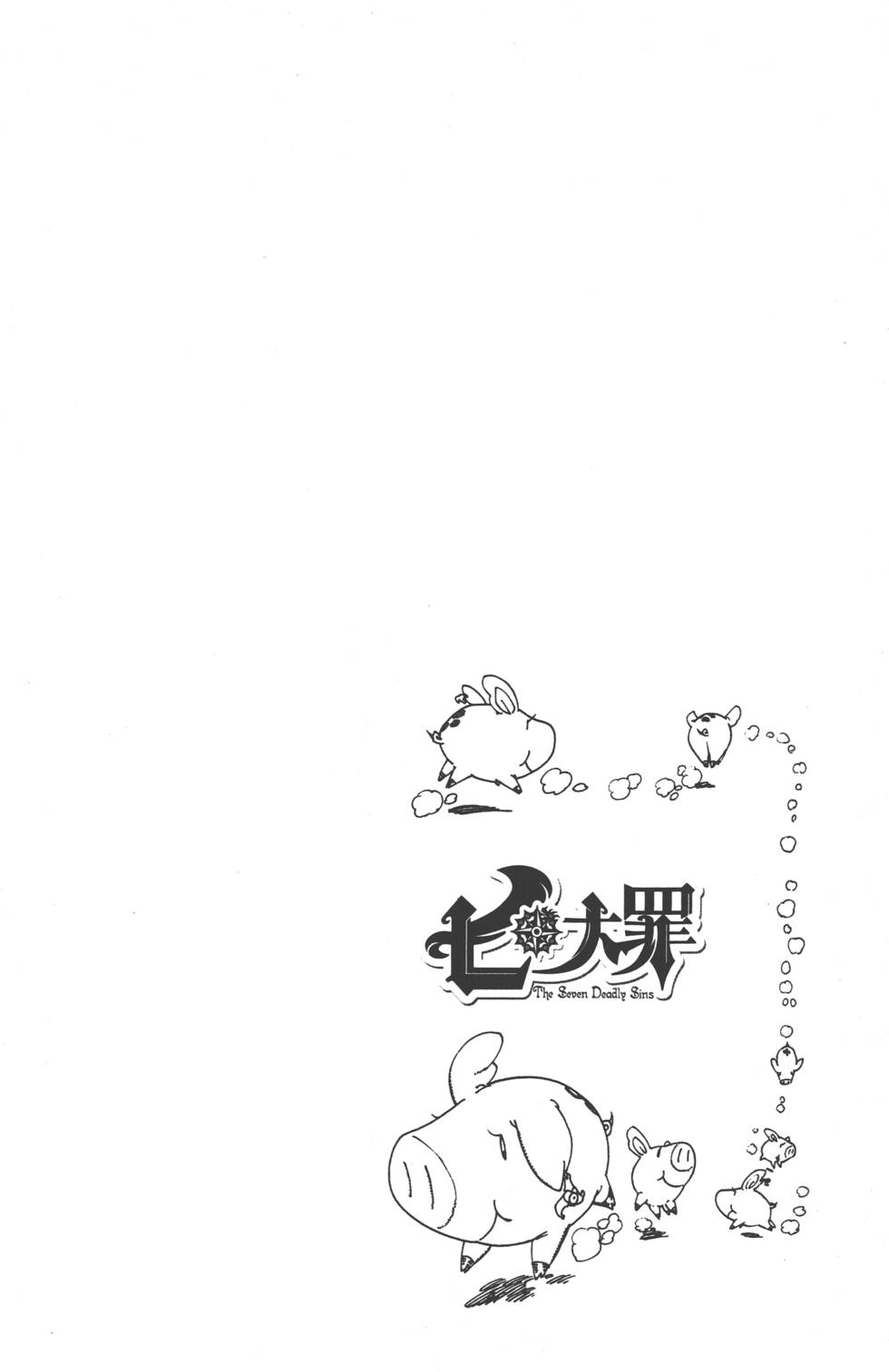 七人传奇韩漫全集-第15卷无删减无遮挡章节图片 