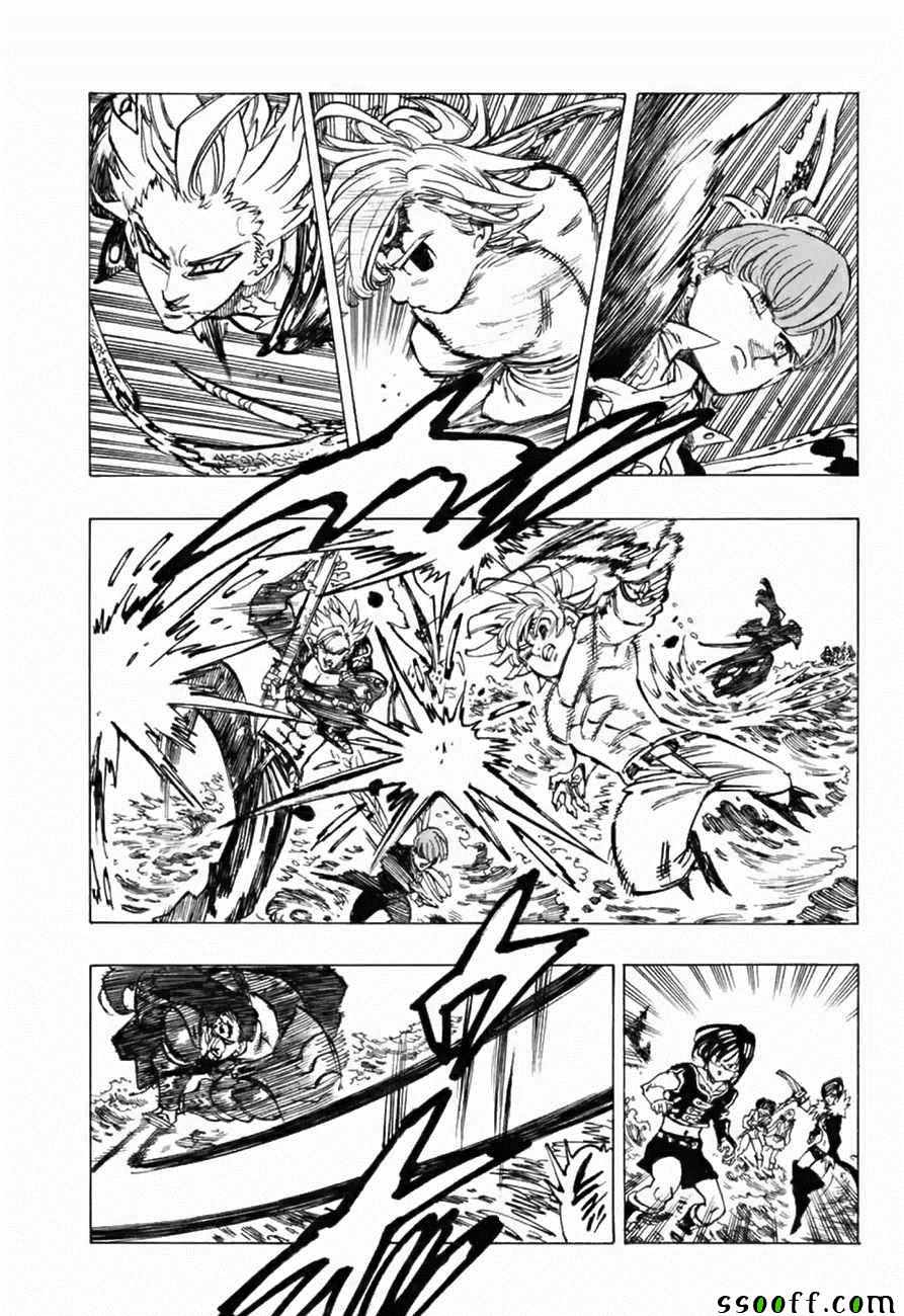 七人传奇韩漫全集-第321话无删减无遮挡章节图片 