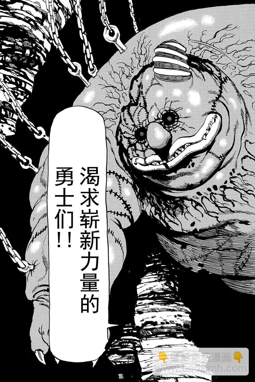 七人传奇韩漫全集-第29话 暗黑的脉动无删减无遮挡章节图片 