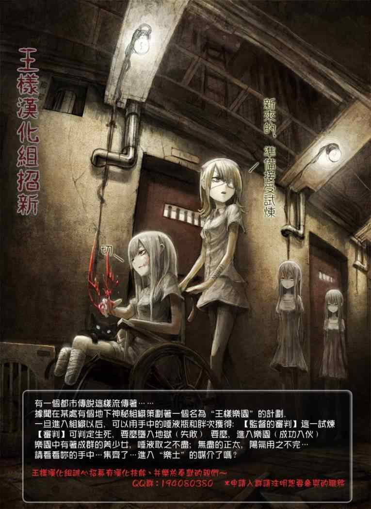 七人传奇韩漫全集-第8话无删减无遮挡章节图片 