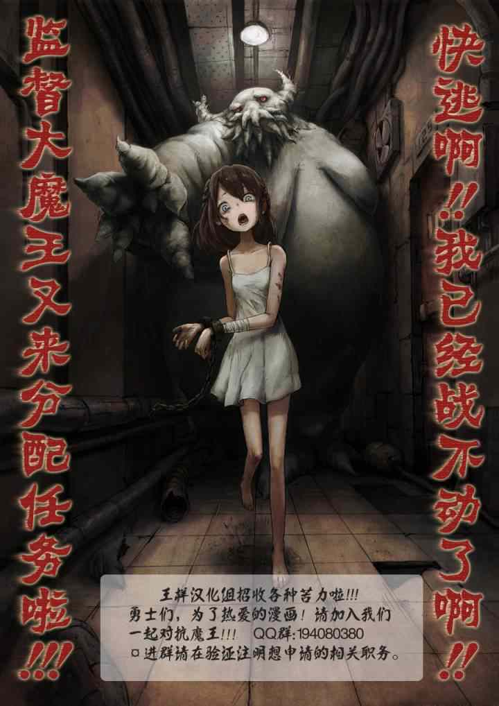 七人传奇韩漫全集-第13话无删减无遮挡章节图片 