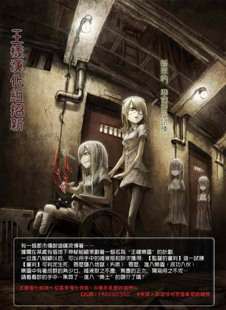 七人传奇韩漫全集-第13话无删减无遮挡章节图片 