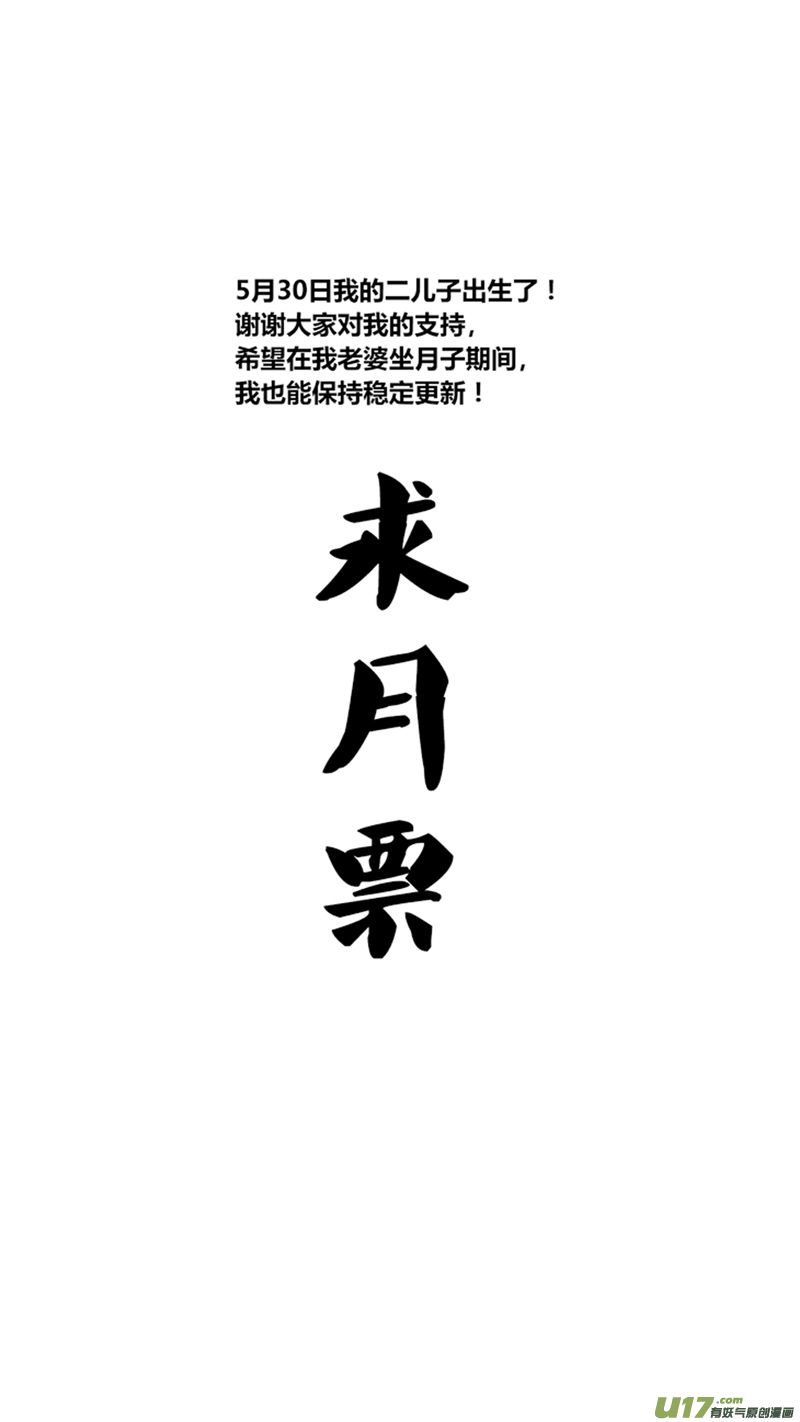 球娘韩漫全集-八十七.控球后卫无删减无遮挡章节图片 