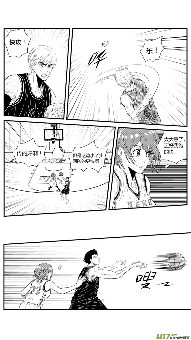 球娘韩漫全集-八十七.控球后卫无删减无遮挡章节图片 
