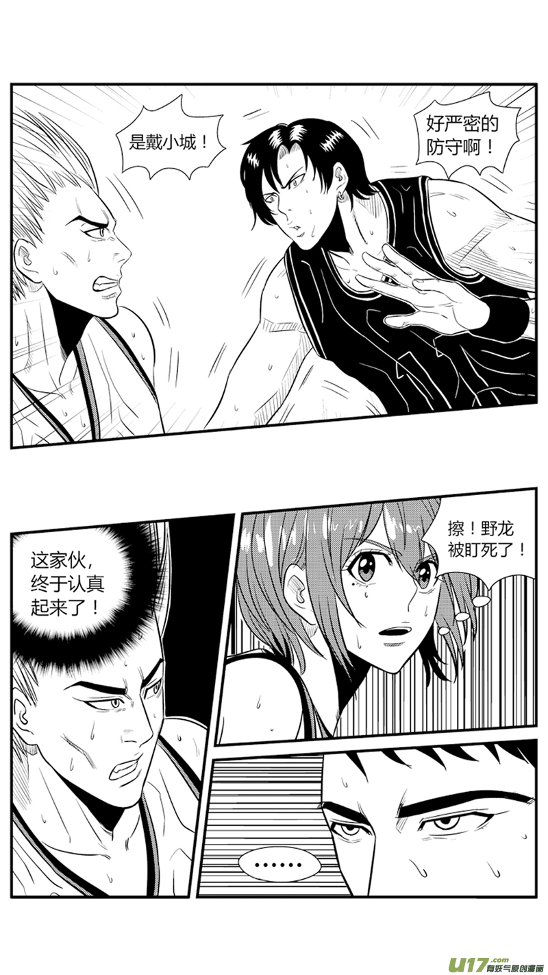 球娘韩漫全集-八十八.弱点无删减无遮挡章节图片 