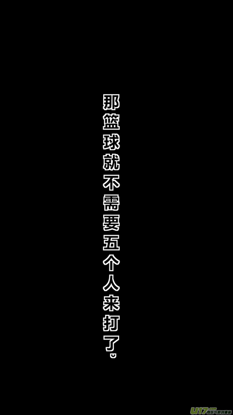 球娘韩漫全集-八十八.弱点无删减无遮挡章节图片 