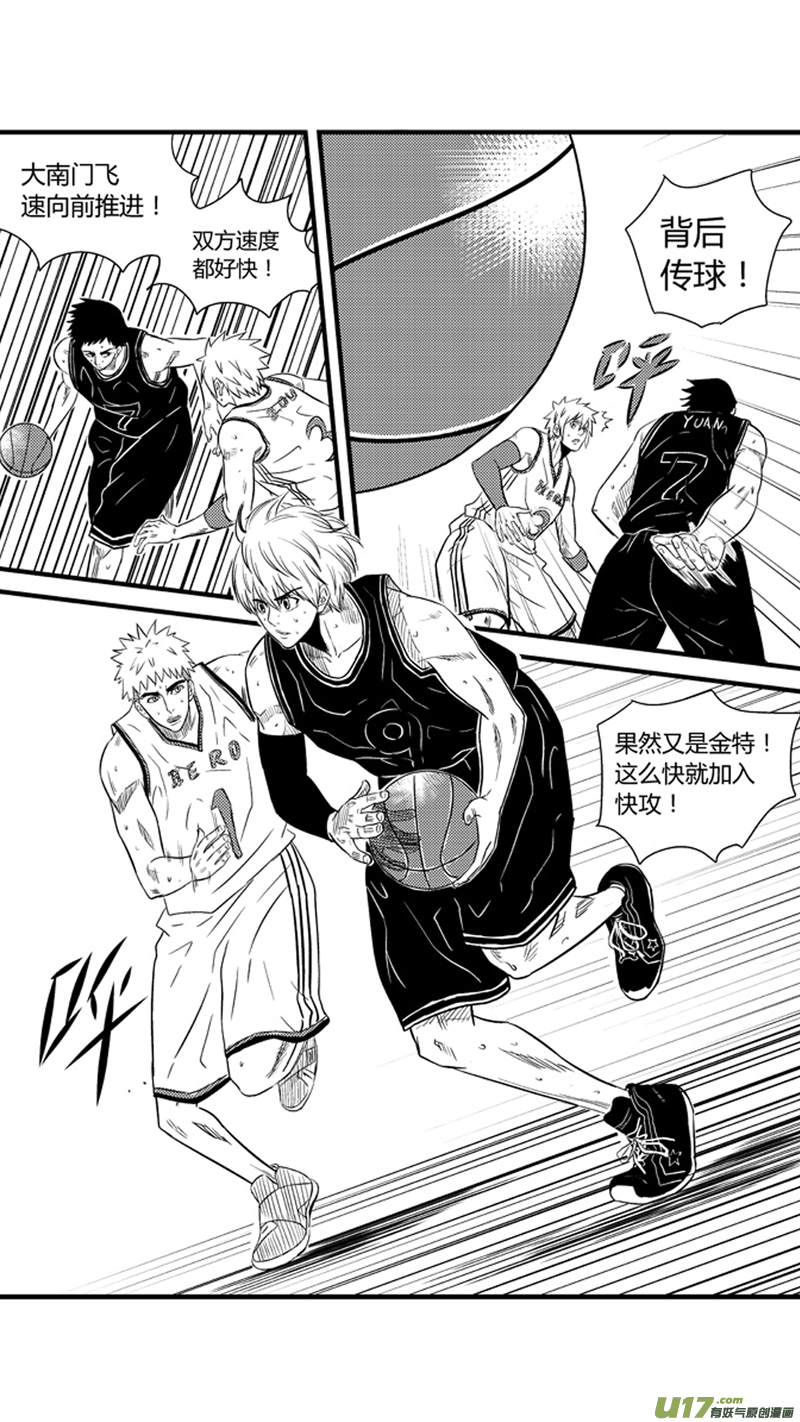 球娘韩漫全集-八十九.柔弱少女身无删减无遮挡章节图片 