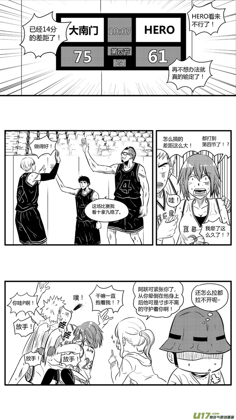 球娘韩漫全集-八十九.柔弱少女身无删减无遮挡章节图片 