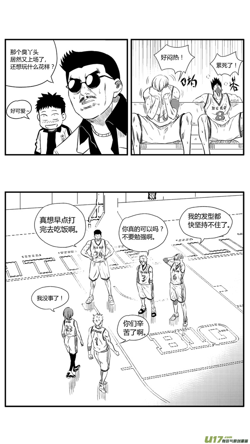 球娘韩漫全集-八十九.柔弱少女身无删减无遮挡章节图片 