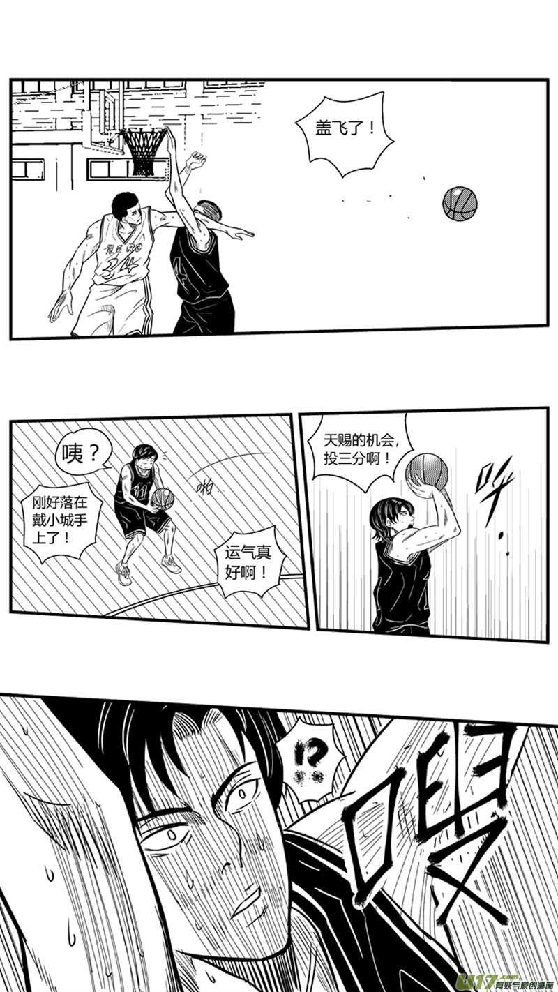 球娘韩漫全集-九十.盖帽无删减无遮挡章节图片 