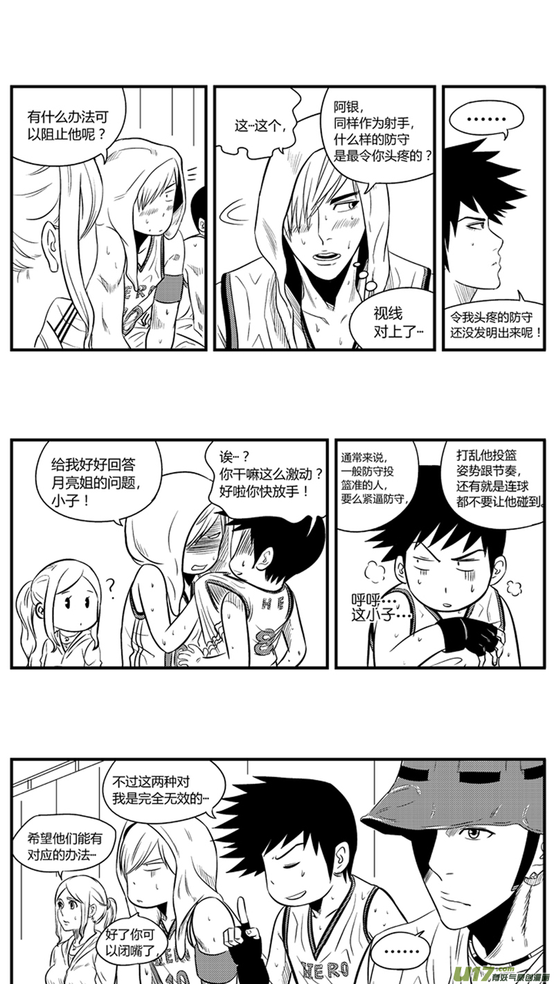 球娘韩漫全集-九十.盖帽无删减无遮挡章节图片 