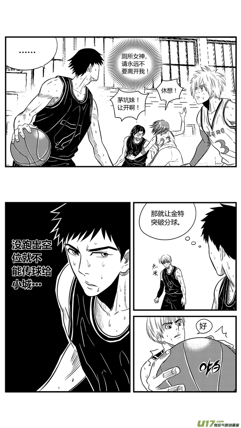 球娘韩漫全集-九十.盖帽无删减无遮挡章节图片 