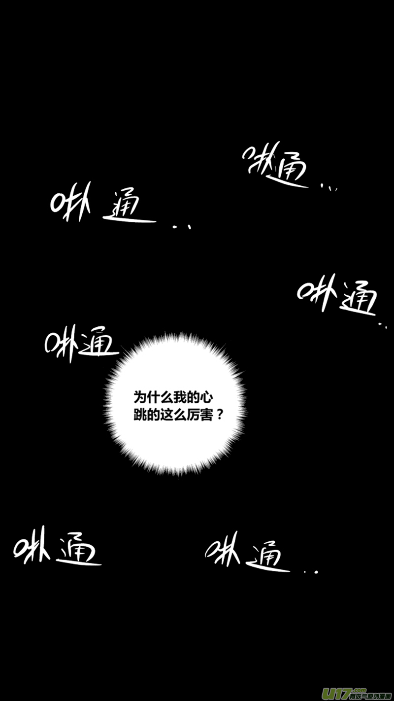 球娘韩漫全集-九十一.弯？无删减无遮挡章节图片 