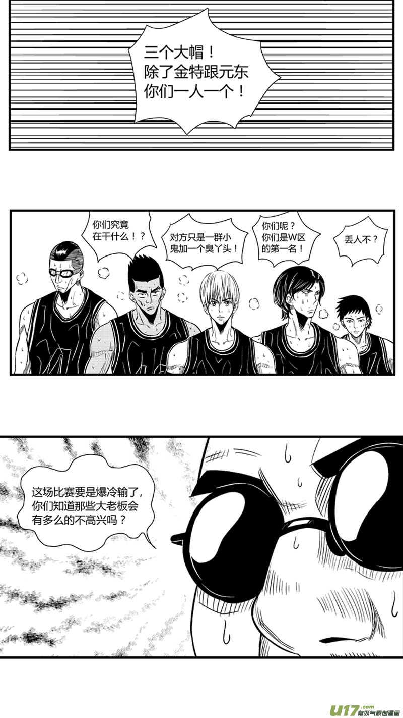 球娘韩漫全集-九十一.弯？无删减无遮挡章节图片 