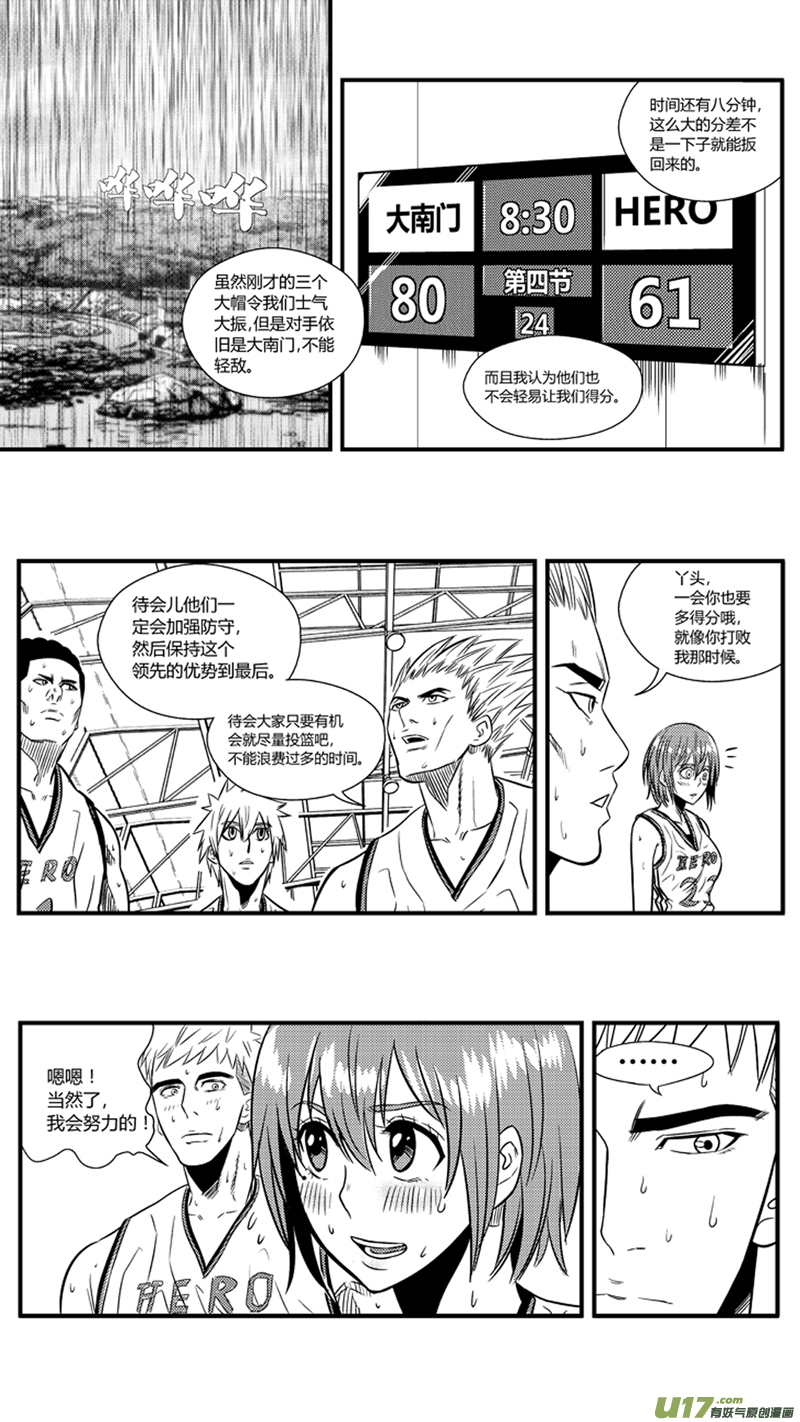 球娘韩漫全集-九十一.弯？无删减无遮挡章节图片 