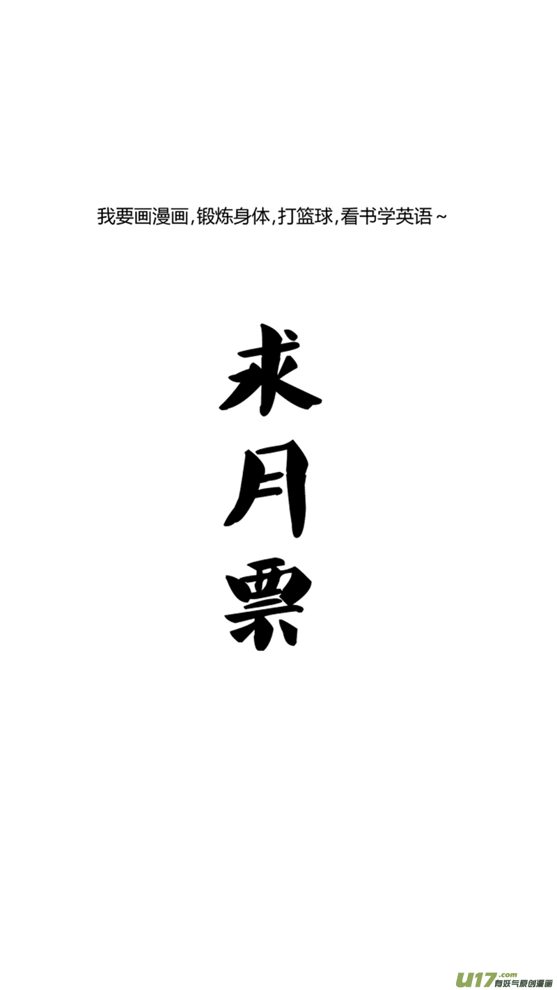 球娘韩漫全集-九十一.弯？无删减无遮挡章节图片 