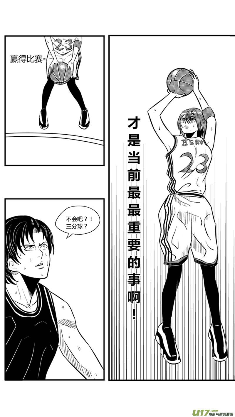 球娘韩漫全集-九十二.龙争虎斗无删减无遮挡章节图片 