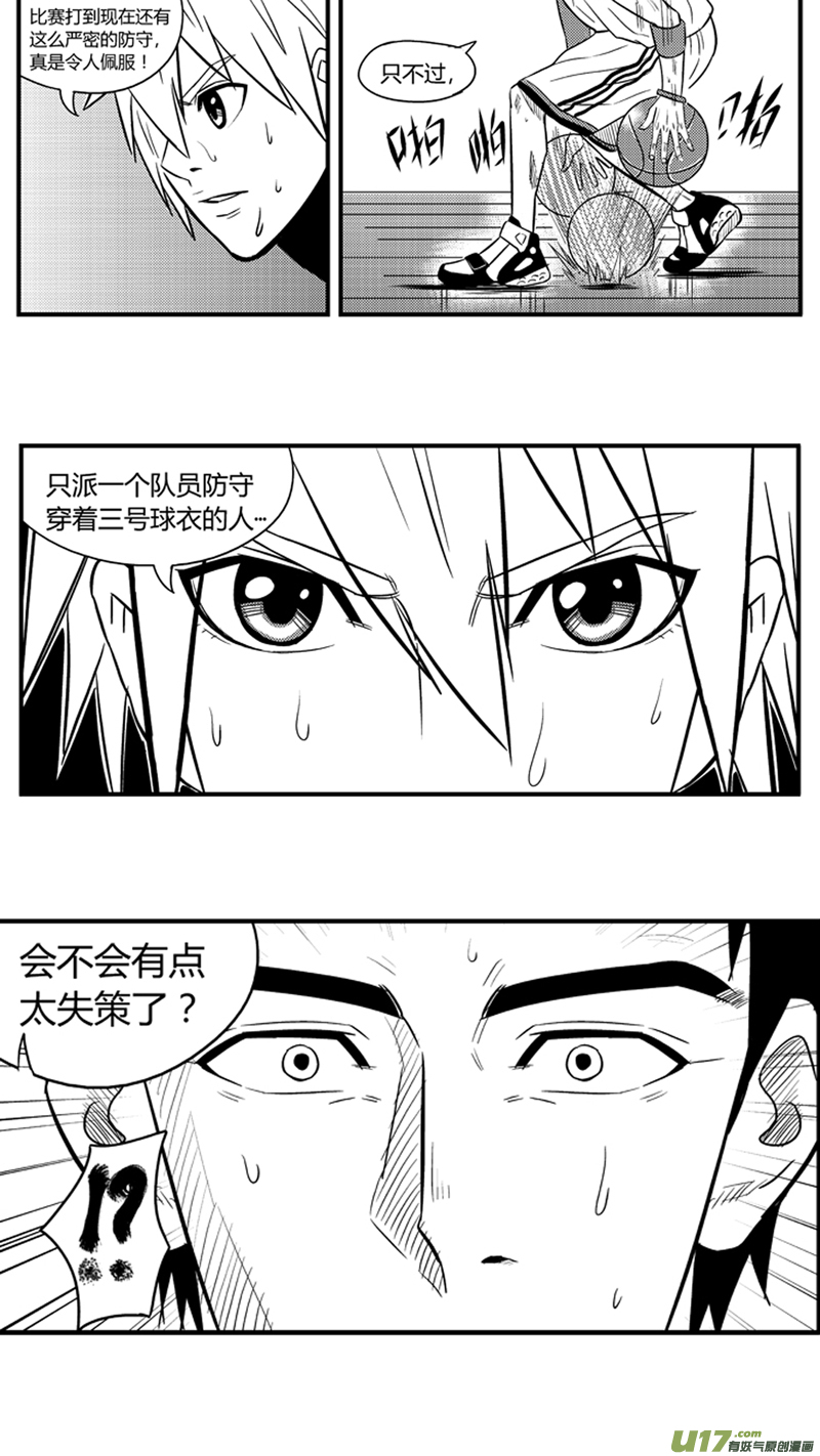球娘韩漫全集-九十二.龙争虎斗无删减无遮挡章节图片 
