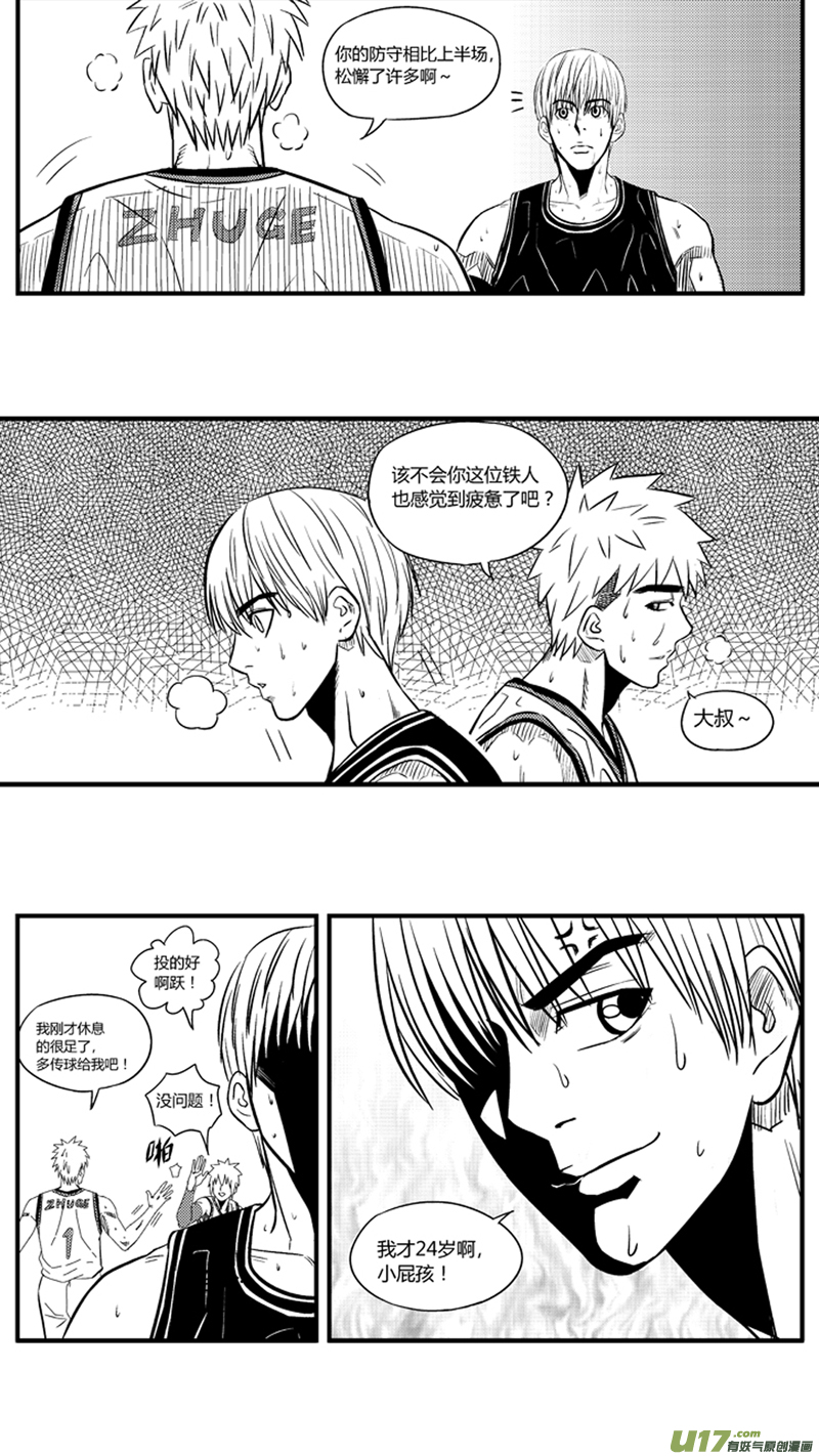 球娘韩漫全集-九十二.龙争虎斗无删减无遮挡章节图片 