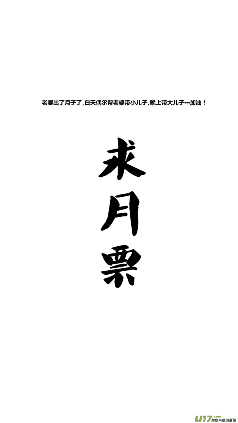 球娘韩漫全集-九十三.追分无删减无遮挡章节图片 