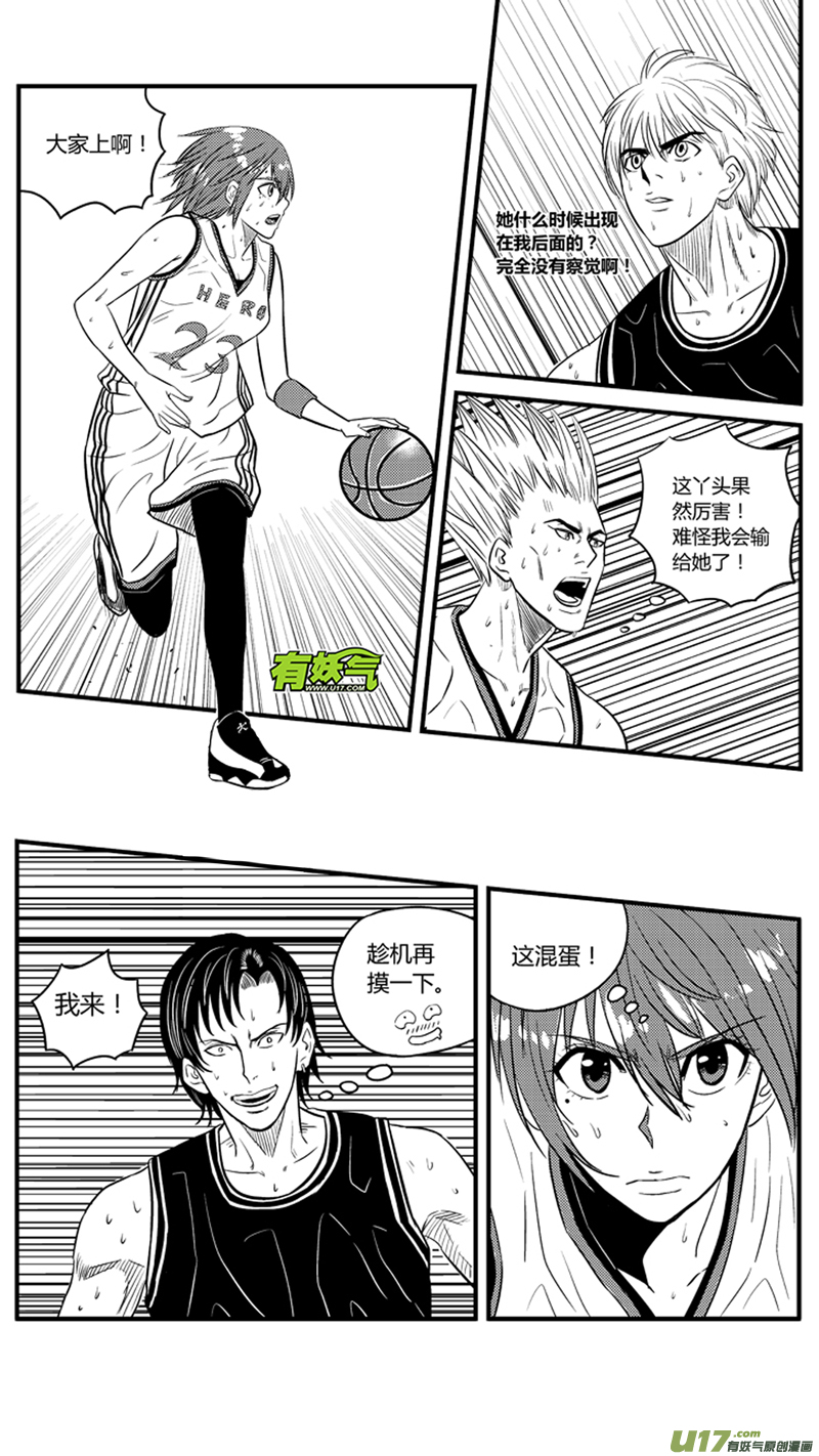 球娘韩漫全集-九十四.单兵模式无删减无遮挡章节图片 