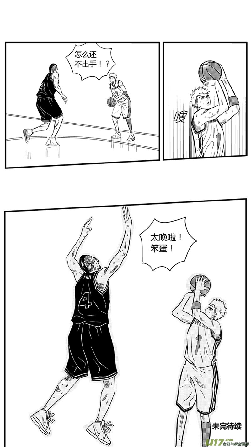 球娘韩漫全集-九十四.单兵模式无删减无遮挡章节图片 
