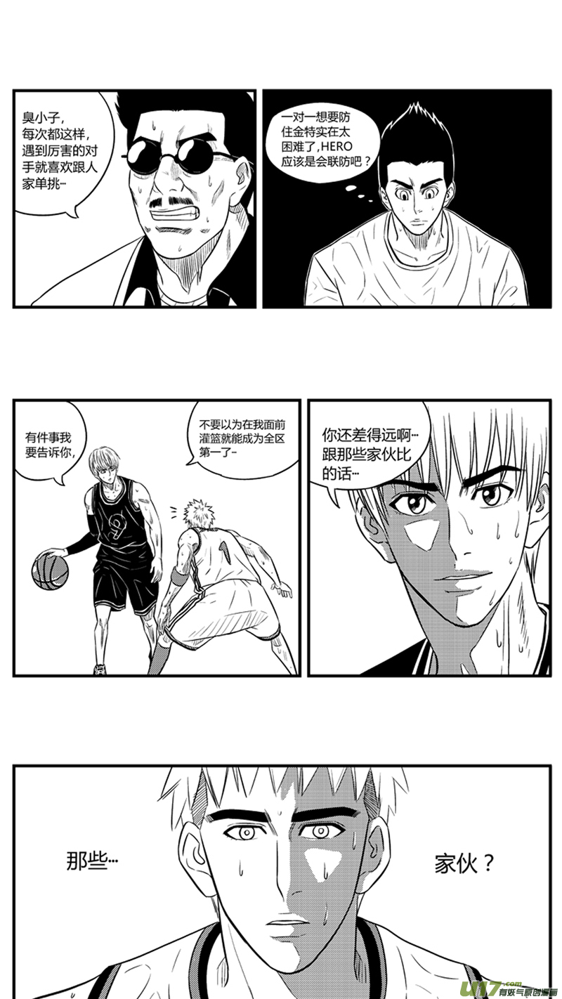 球娘韩漫全集-九十四.单兵模式无删减无遮挡章节图片 